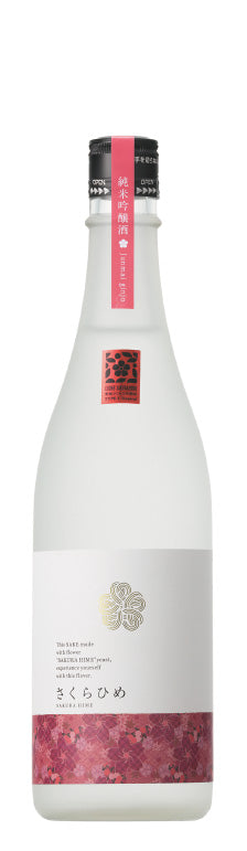 仁喜多津 純米吟醸酒 さくらひめ