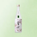 芳醇『春山』‐SHUNZAN-純米吟醸