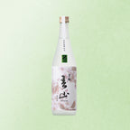 芳醇『春山』‐SHUNZAN-純米吟醸