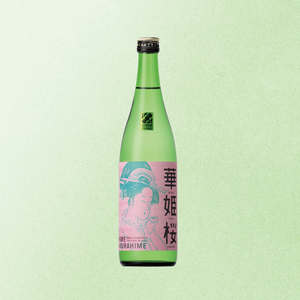 華姫桜 純米大吟醸酒 SAKURAHIME