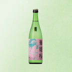 華姫桜 純米大吟醸酒 SAKURAHIME